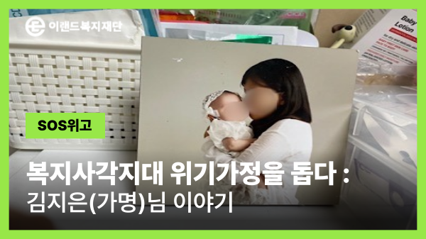  “거리에서 엄마로, 연결이 삶이 되기까지”